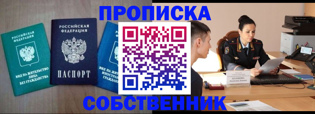 регистрация для школы в Донском
